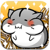 仓鼠的日常手游