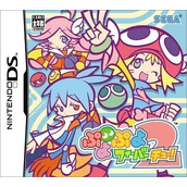 Puyo Puyo Fever 2