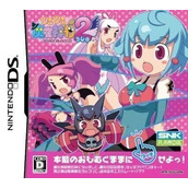 Doki Doki Majo Shinpan 2 (NEET)