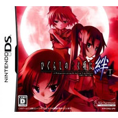 Higurashi No Naku Koro Ni Kizuna - Dai 1 Kan - Tatari