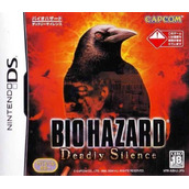 BioHazard - Deadly Silence