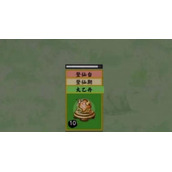 《堆叠修仙》碧落黄泉合成策略