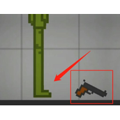 《甜瓜游乐场》怎么拿武器