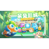 《保卫萝卜4》兑换码格式不正确怎么办