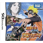 Naruto Shippuuden - Saikyou Ninja Daikesshuu - Gekitotsu!! Naruto VS Sasuke
