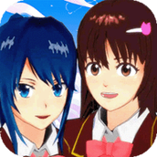 樱花校园双胞胎手游