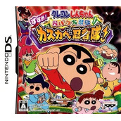 Crayon Shin-chan - Obaka Dainin Den - Susume! Kasukabe Ninja Tai!