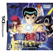 Yuu Yuu Hakushou DS