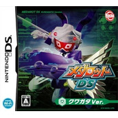 Medarot DS - Kuwagata Ver.