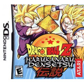 Dragon Ball Z: Harukanaru Densetsu
