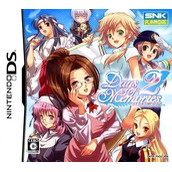 Days Of Memories 2