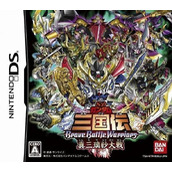 SD Gundam Sangokuden Brave Battle Warriors - Shin Mirisha Taisen