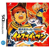 Inazuma Eleven (v01) (JP)(BAHAMUT)