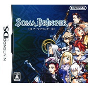 Soma Bringer (6rz)