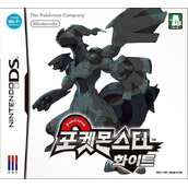 Pokemon - White Version