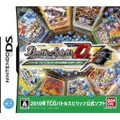 Battle Spirits DS - Digital Starter (JP)