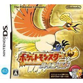 Pokemon - Heart Gold (JP)