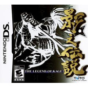 Legend of Kage 2, The