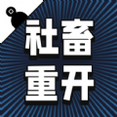 社畜重开模拟器手游