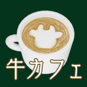 牛肉咖啡馆手游