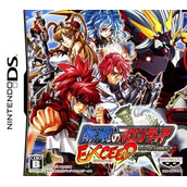 Super Robot Taisen OG Saga - Mugen No Frontier EXCEED