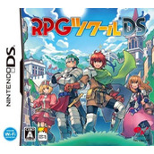 RPG Tsukuru DS