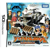 Zoids Battle Colosseum