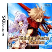 Shining Force Feather (JP)