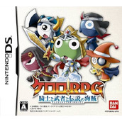 Keroro RPG - Kishi To Musha To Densetsu No Kaizoku