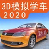 驾考家园科目三灯光真实模拟练车手游