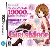Wagamama Fashion - Girls Mode (BAHAMUT)