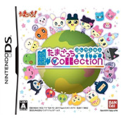 Tamagotchi Collection