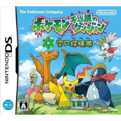 Pokemon Fushigi No Dungeon - Sora No Tankentai (JP)