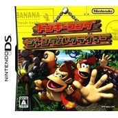 Donkey Kong - Jungle Climber