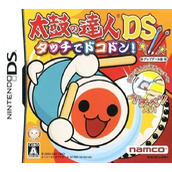 Taiko No Tatsujin DS - Touch De Dokodon! (v01)