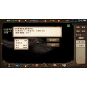 《烟雨江湖》黑铁机关臂使用策略