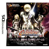Claymore - Gingan No Majo (JP)