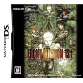 Front Mission - 1st