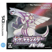 Pokemon Pearl (v06)