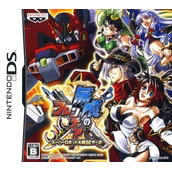 Mugen No Frontier - Super Robot Taisen OG Saga