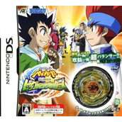 Metal Beyblade 2 - Big Bang Bladers