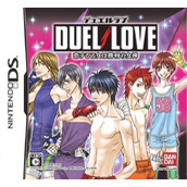 Duel Love - Koisuru Otome Wa Shouri No Joshin