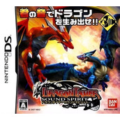 Dragon Tamer - Sound Spirits
