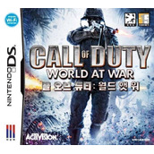 Call Of Duty - World At War (CoolPoint)