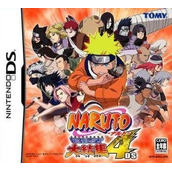 Naruto - Saikyou Ninja Daikesshu 4
