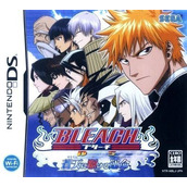 Bleach DS - Souten Ni Kakeru Unmei
