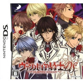 Vampire Knight DS (JP)(BAHAMUT)
