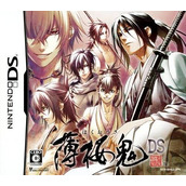 Hakuouki DS
