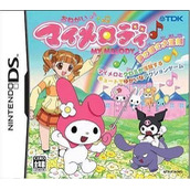 Onegai My Melody - Yume No Kuni No Daibouken