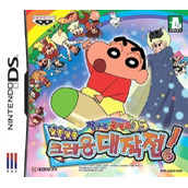 Shin Chan Flipa En Colores (S)